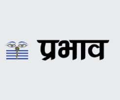 ‘ब्लडमनी’ तिरेर फर्किए सुवास