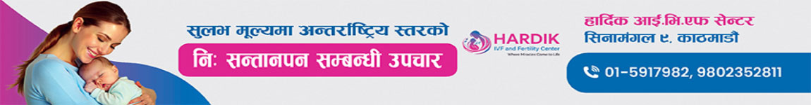 Hardik health