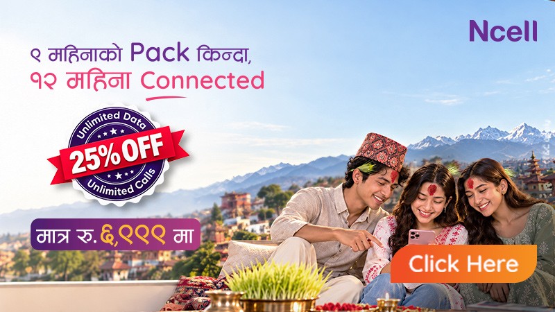 NCell Festive Offer