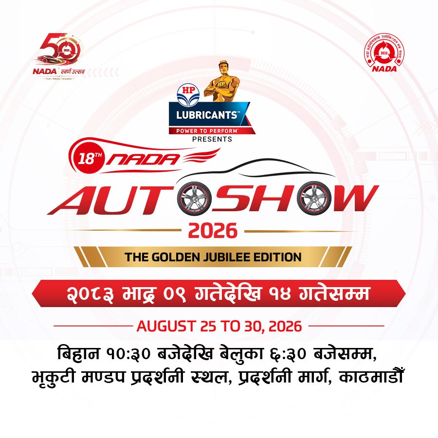 Nada Auto Show 2026