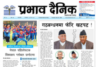 मंगलबार, ०६ जेठ, २०८२