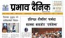 शनिबार, १९ माघ, २०८१
