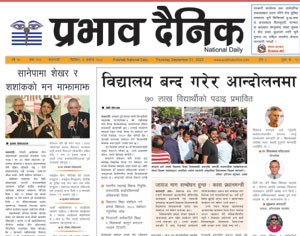 भदौ ४