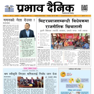 असार ३१