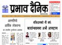 बिहीबार, ३ असोज, २०८१