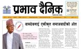शनिबार, १३ पुस, २०८१