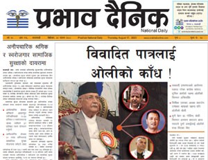 साउन ३२
