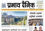 शनिबार, २६ माघ, २०८१