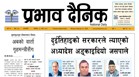 सोमबार, २८ माघ, २०८१