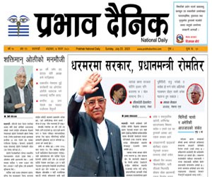 साउन ७