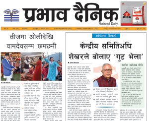 असोज २