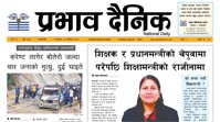 मंगलबार, ९ वैशाख, २०८२