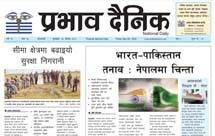 शुक्रबार, २६ वैशाख, २०८२