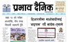 आइतबार, २१ वैशाख, २०८२
