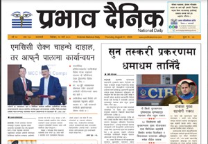 भदौ १४