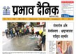 बिहीबार, १ फागुन, २०८१