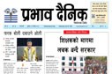 बुधबार, १७ वैशाख, २०८२