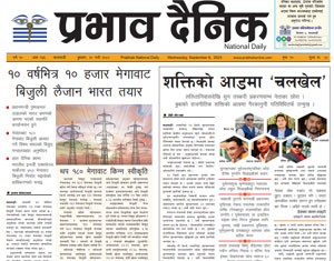 भदौ २०