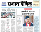आइतबार, १८ जेठ, २०८२