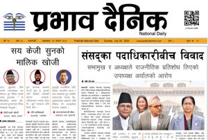 साउन १४