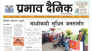 भदौ १७