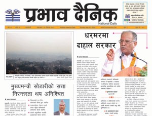 २३ वैशाख २०८१