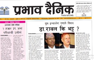 भदौ ३०