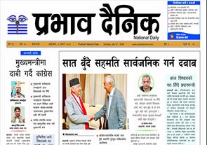 आइतबार, ६ साउन, २०८१