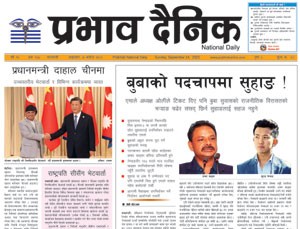 भदौ ७