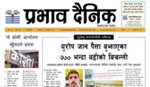 आइतबार, १८ फागुन, २०८१