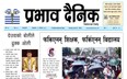 आइतबार, १४ वैशाख, २०८२