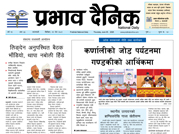 बिहीबार, २२ जेठ, २०८२