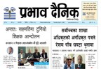 बिहीबार, १८ वैशाख, २०८२