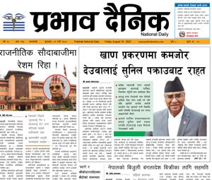 भदौ १