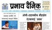 मंगलबार, २३ वैशाख, २०८२
