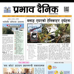 असार २७