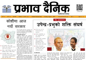 साउन १६