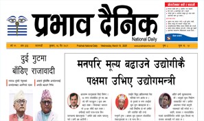 बुधबार, ६ चैत, २०८१
