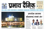 मंगलबार, ३० वैशाख, २०८२