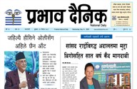 बुधबार, ३१ वैशाख, २०८२