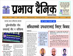 बुधबार, २६ असार, २०८१