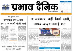 भदाै ६
