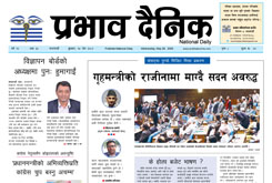 बुधबार, १४ जेठ, २०८२