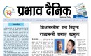 बिहीबार, ११ वैशाख, २०८२