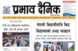 मंगलबार, ६ फागुन, २०८१