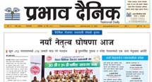 शनिबार, ३० चैत, २०८१