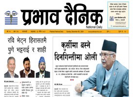 आइतबार, २३ मङ्सिर, २०८१