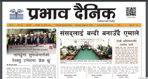 साउन २३