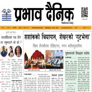 साउन १०
