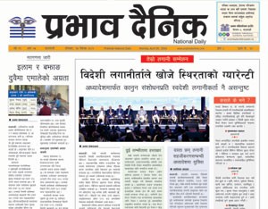 १७ वैशाख २०८१